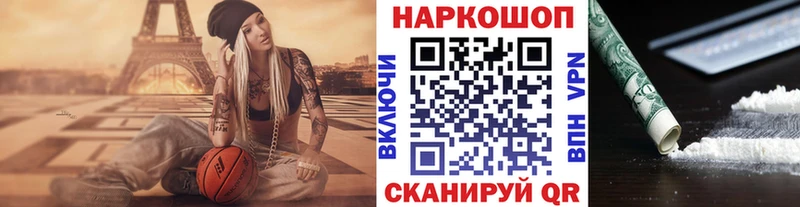 Виды наркоты Алексин Конопля  Альфа ПВП  COCAIN  Гашиш  МЕФ 