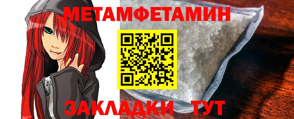 Amphetamine Premium  Вход с VPN  Амфетамин  АМФ  Алексин 