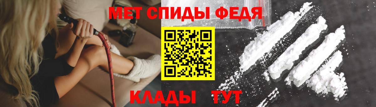 АМФЕТАМИН VHQ Алексин