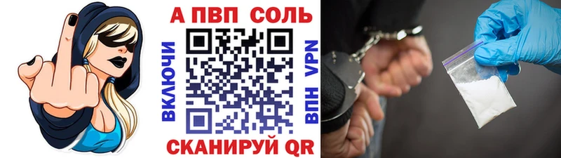 Alfa_PVP СК  MEGA ссылка  Алексин 