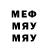 Меф мяу мяу VHQ Vadim Tariati