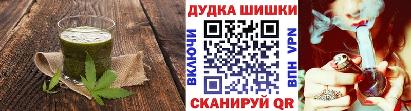 Еда ТГК конопля Алексин