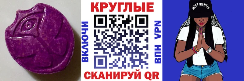 где купить   Алексин  Экстази XTC 