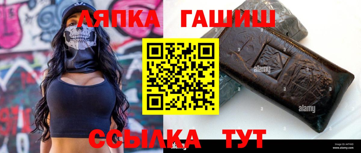 ГАШ ice o lator  закладки  Гашиш Premium  Алексин  Вход с VPN 
