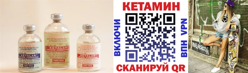 OMG зеркало  Алексин  Кетамин VHQ 