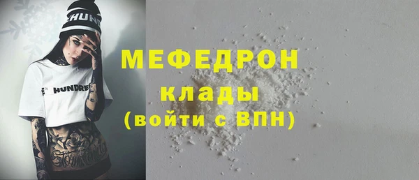 гашишное масло Нягань