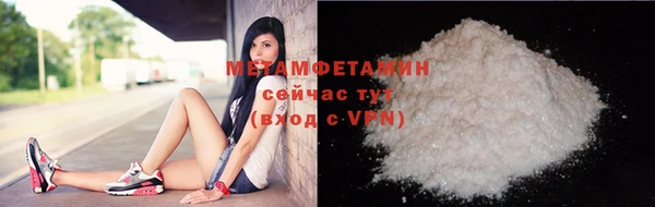 прущие крисы Нязепетровск