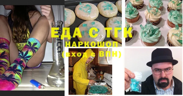 гашишное масло Алексеевка