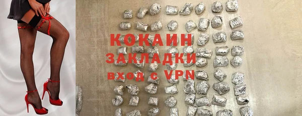 гашишное масло Алексеевка
