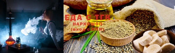 гашишное масло Нягань