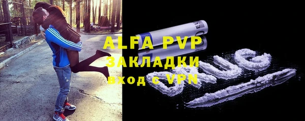 прущие крисы Нязепетровск