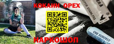 СК Балаково