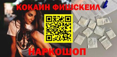 PSILOCYBIN Балашиха