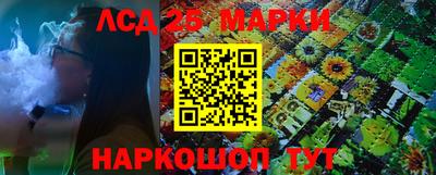 трава Балахна
