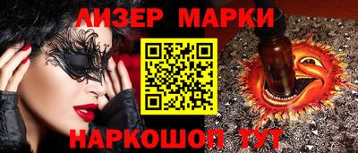 СК Балаково