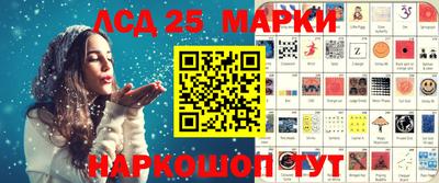 PSILOCYBIN Балашиха