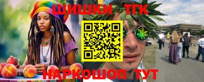 трава Балахна