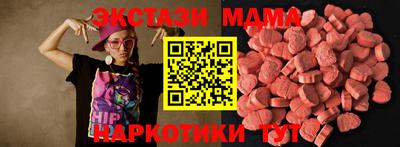 PSILOCYBIN Балашиха