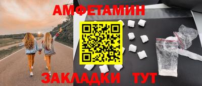 СК Балаково