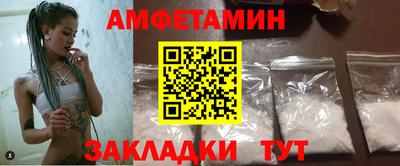 СК Балаково