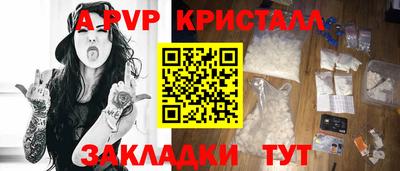 СК Балаково