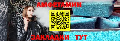 СК Балаково