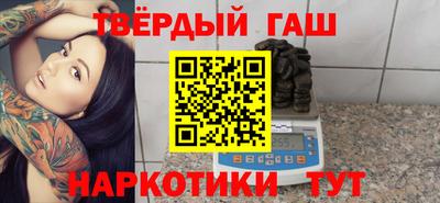 трава Балахна