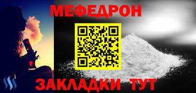 СК Балаково