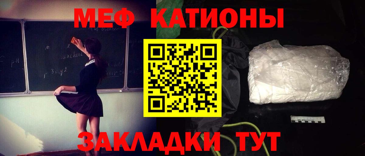 Алексин  МЯУ-МЯУ мука  МЯУ-МЯУ  Мефедрон мука  Вход с VPN 