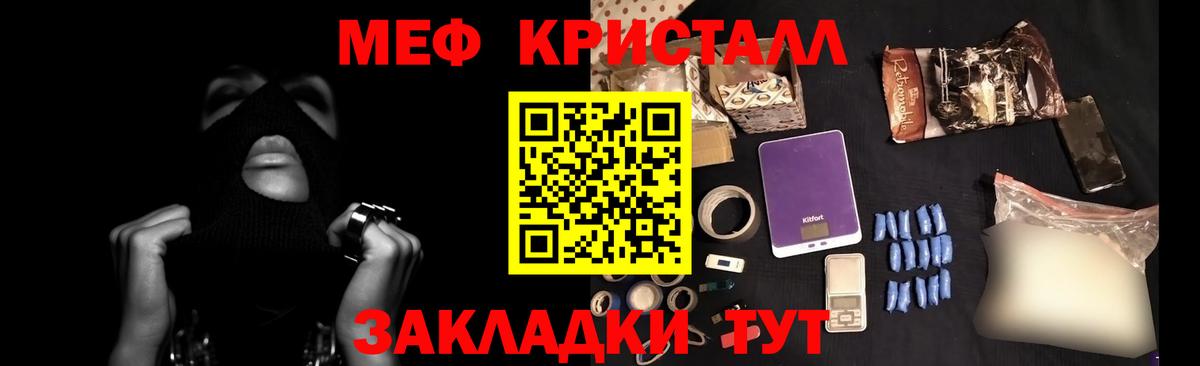 МЕФ  Алексин