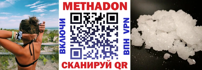 купить наркотики сайты  Алексин  МЕТАДОН methadone 