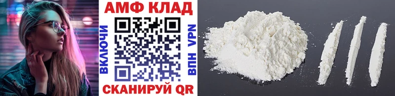 Первитин Methamphetamine  blacksprut рабочий сайт  Алексин 