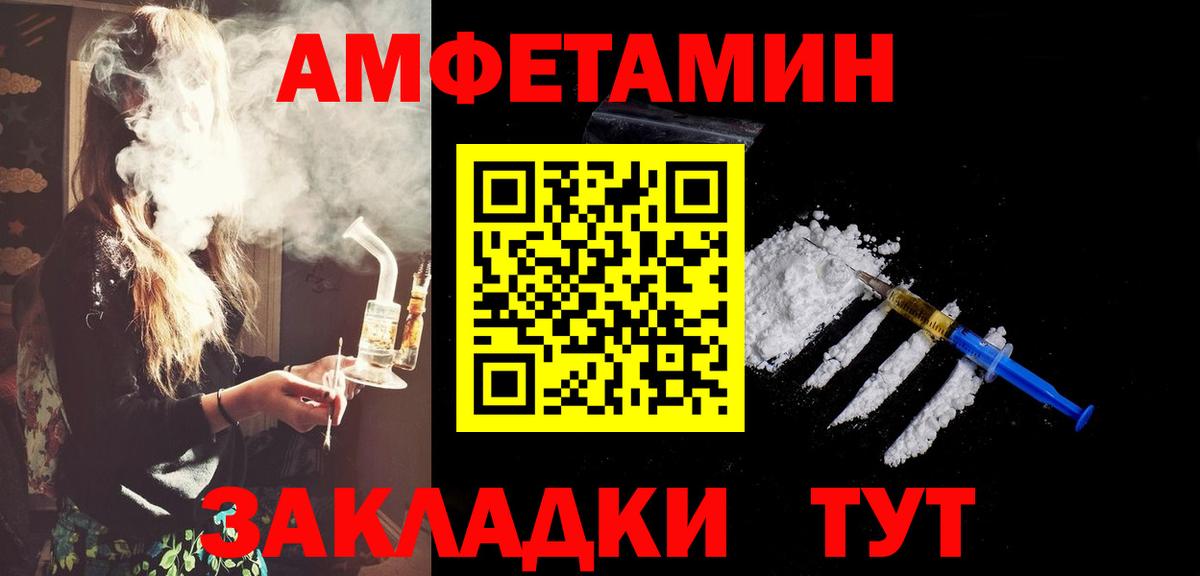 МЕТАМФЕТАМИН  Первитин витя  Вход с VPN  Алексин  Первитин витя 