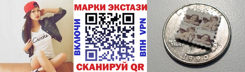Наркотические марки 1,5мг Алексин