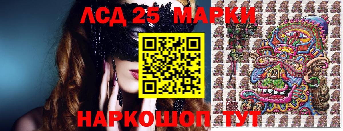 Марки NBOMe  закладка  Вход с VPN  Алексин  Марки N-bome 1500мкг 