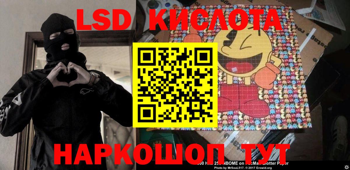 Марки N-bome 1,8мг Алексин