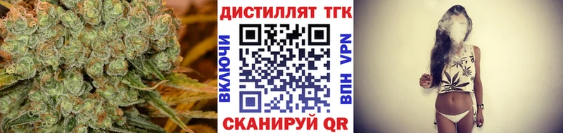 ТГК вейп с тгк  Алексин 
