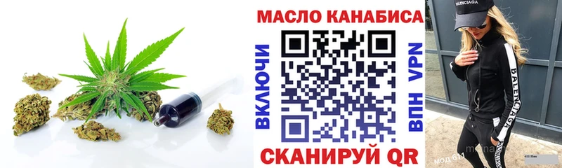 Дистиллят ТГК вейп с тгк Алексин